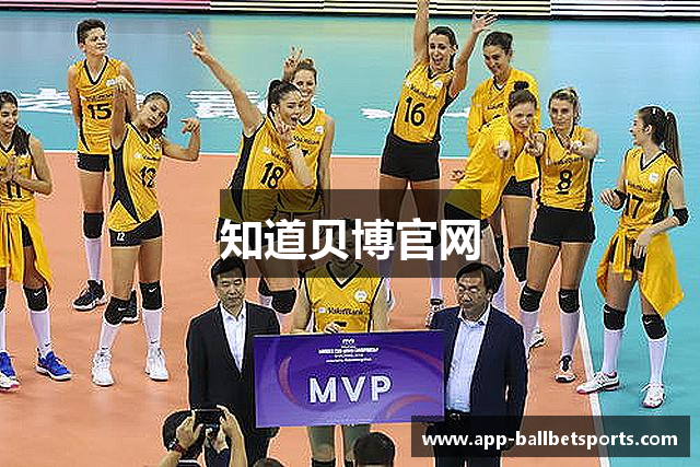 知道贝博官网